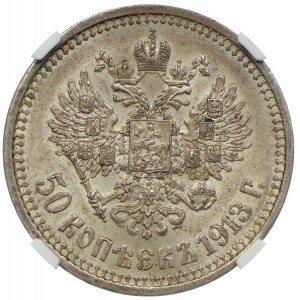 Rosja, Mikołaj II, 50 kopiejek 1913 BC, Petersburg, NGC MS63