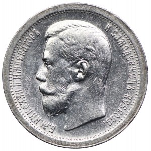 Rosja, Mikołaj II, 50 kopiejek 1897 ★, Paryż