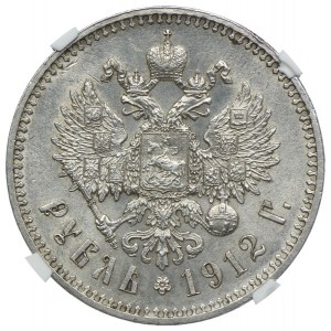 Rosja, Mikołaj II, rubel 1912 ЭБ, Petersburg, NGC MS61