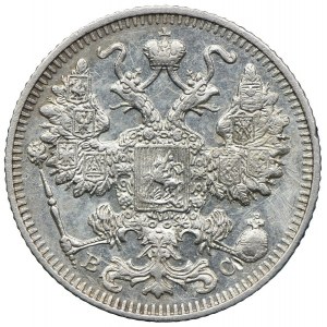 Rosja, Mikołaj II, 15 kopiejek 1914 СПБ BC, efekt prooflike