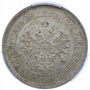 Rosja, Aleksander II, 25 kopiejek 1859 СПБ ФБ, PCGS MS62