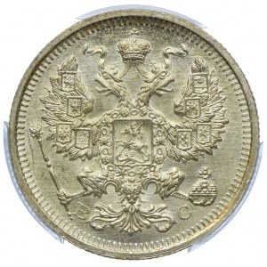 Rosja, Mikołaj II, 20 kopiejek 1916 BC, PCGS MS66