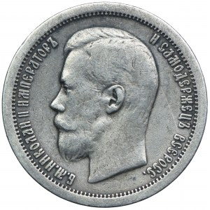 Russland, Nikolaus II., 50 Kopeken 1896 ★, Paris