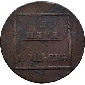 Moldavie a Valašsko, Kateřina II., 1762 - 1796, 2 Para / 3 Kopějky 1772, Sadogora, Uzd.4845 (I.A/a)