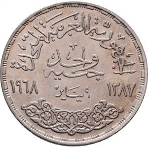 Egypt, republika, 1952 -, Libra, AH.1387 = 1968, Asuánská přehrada, KM.415