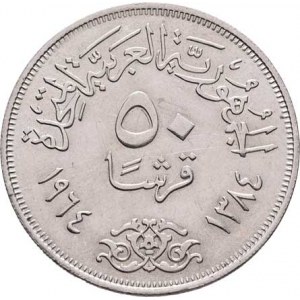 Egypt, republika, 1952 -, 50 Piastr, AH.1384 = 1964, Asuánská přehrada, KM.407
