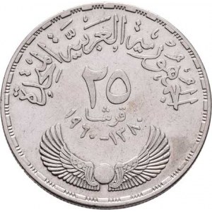 Egypt, republika, 1952 -, 25 Piastr, AH.1380 = 1960, tři roky parlamentu,