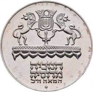 Israel, republika, 1948 -, 5 Libra 1972 - Ruská lampa - hladká hrana, KM.69.1