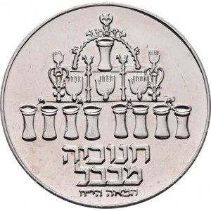 Israel, republika, 1948 -, 5 Libra 1973 - Babylónská lampa - hladká hrana,