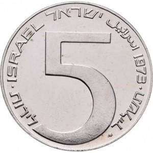 Israel, republika, 1948 -, 5 Libra 1973 - Babylónská lampa - hladká hrana,