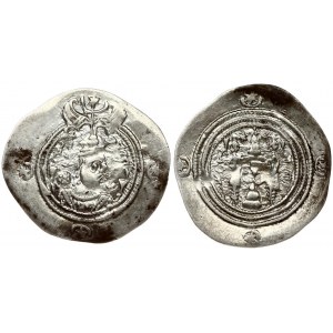 Sasanian Empire 1 Drachm (5-6 Century). Averse: Bust right on floral ornament...