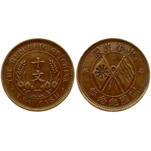 China Republic 10 Cash ND (ca.1920) Averse: Crossed flags small star-shaped rosettes at left and right. Reverse...