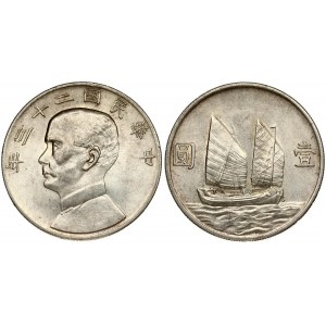 CHINA 1 Dollar 23 (1934) Averse: Bust of Sun-Yat Sen left. Reverse: Without birds above junk or rising sun. Silver...