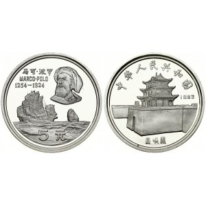 China 5 Yuan 1983 Marco Polo. Averse: Building. Reverse: Marco Polo bust right;  facing left; above ships...