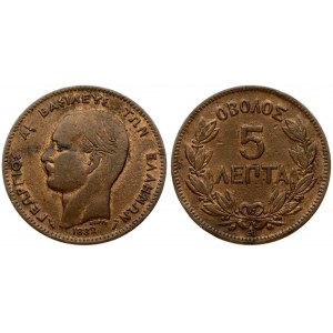 Greece 5 Lepta 1882 A George I (1863-1913). Averse: Old head left. Reverse: Denomination within wreath. Copper...