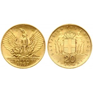 Greece 20 Drachmai ND (1970) Commemorative of the April 21 1967 revolution. Constantine II(1964 - 1973). Averse...