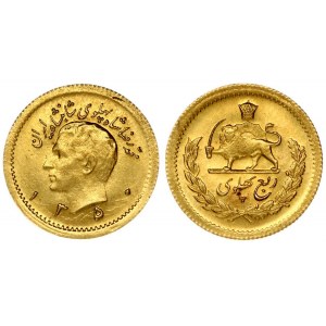 Iran 1/4 Pahlavi 1350/1971 Muhammad Reza Pahlavi Shah(1941-1979). Averse: Head left; legend above; date below. Reverse...
