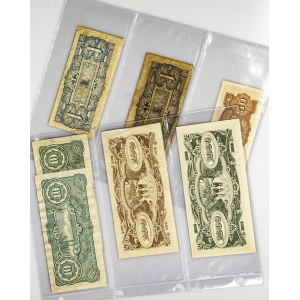 Japan 50 Cents & 1-1000 Dollars Set (1942) Banknotes (Various to UNC). Lot of 7 Banknotes