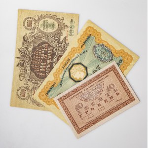 Ukraine 1000 Karbovantsiv & 10 & 500 Hryven Set 1918 Banknotes Lot of 3 Banknotes