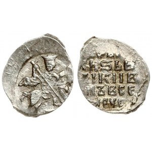 Russia 1 Kopeck (1547-1575) Ivan IV the Terrible. Silver. Weight approx: 0.66g. Diameter: 14mm