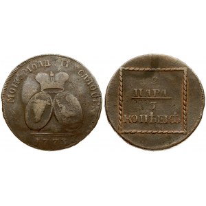 Russia For Moldova 2 Paras - 3 Kopecks 1773 Catherine II (1762-1796). Averse: Two coats of arms under crown over year...