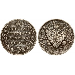 Russia 1 Rouble 1810 СПБ-ФГ St. Petersburg. Alexander I(1801-1825). Averse: Crowned double imperial eagle. Reverse...