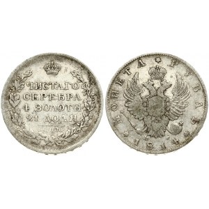 Russia 1 Rouble 1814 СПБ-МФ St. Petersburg. Alexander I (1801-1825). Averse: Crowned double imperial eagle. Reverse...