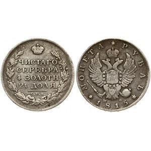 Russia 1 Rouble 1815 СПБ-МФ St. Petersburg. Alexander I (1801-1825). Averse: Crowned double imperial eagle. Reverse...