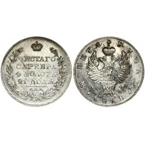 Russia 1 Rouble 1818 СПБ-ПС St. Petersburg. Alexander I (1801-1825). Averse: Crowned double imperial eagle. Reverse...