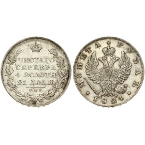 Russia 1 Rouble 1824 СПБ-ПД St. Petersburg. Alexander I (1801-1825). Averse: Crowned double imperial eagle. Reverse...