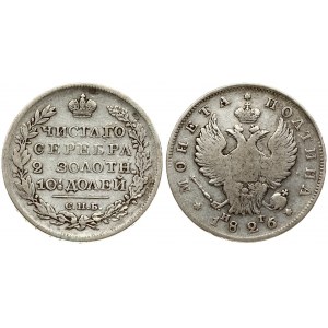 Russia 1 Poltina 1826 СПБ-НГ St. Petersburg.  Nicholas I (1826-1855). Averse: Crowned double imperial eagle. Reverse...