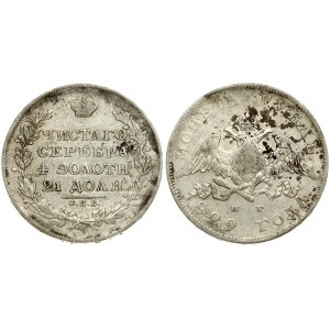 Russia 1 Rouble 1829 СПБ-НГ St. Petersburg. Nicholas I (1826-1855). Averse: Crowned double imperial eagle. Reverse...