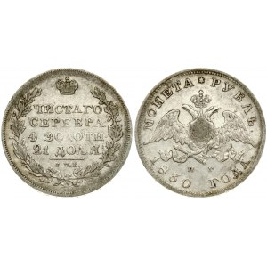 Russia 1 Rouble 1830 СПБ-НГ St. Petersburg. Nicholas I (1826-1855). Averse: Crowned double imperial eagle. Reverse...