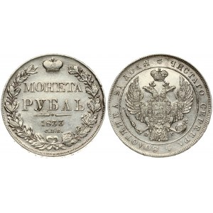 Russia 1 Rouble 1833 СПБ-HГ St. Petersburg. Nicholas I (1826-1855). Averse: Crowned double-headed Imperial eagle...