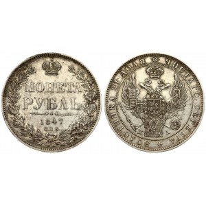 Russia 1 Rouble 1847 СПБ-ПА St. Petersburg. Nicholas I (1826-1855). Averse: Crowned double imperial eagle. Reverse...