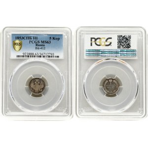 Russia 5 Kopecks 1853 СПБ-HI St. Petersburg Mint. Alexander II (1854-1881).Averse: Crowned double...