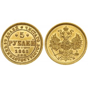 Russia 5 Roubles 1863 СПБ-МИ St. Petersburg. Alexander II (1854-1881). Averse: Crowned double imperial eagle. Reverse...