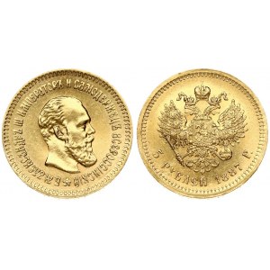 Russia 5 Roubles 1887 АГ St. Petersburg.  Alexander III (1881-1894). Averse: Head right. Reverse...