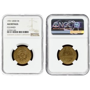 Russia USSR 5 Kopecks 1931. Averse: National arms. Reverse: Value and date. Aluminum-Bronze. Y 94...