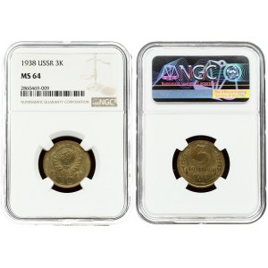 Russia USSR 3 Kopecks 1938. Averse: National arms. Reverse: Value and date within oat sprigs. Edge Description: Reeded...
