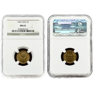Russia USSR 2 Kopecks 1940 Averse: National arms. Reverse: Value and date within oat sprigs. Edge Description: Reeded...