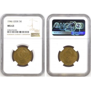 Russia USSR 5 Kopecks 1946 Averse: National arms. Reverse: Value and date within oat sprigs. Aluminum-Bronze. Y 108...
