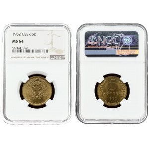 Russia USSR 5 Kopecks 1952. Averse: National arms. Reverse: Value and date withing oat sprigs. Aluminum-Bronze. Y 115...