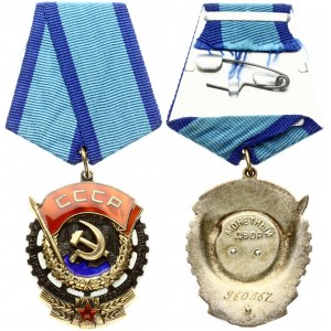 Russia USSR Order (1975) of the Red Banner of Labor; is a badge depicting an unfolded Red Banner; covered with ruby...