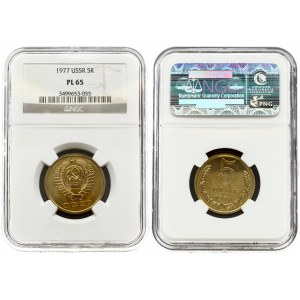 Russia USSR 5 Kopecks 1977 Averse: National arms. Reverse: Value and date within sprigs. Edge Description: Reeded...