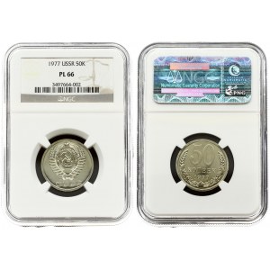 Russia USSR 50 Kopecks 1977 Averse: National arms. Reverse: Value and date flanked by sprigs. Edge Description...