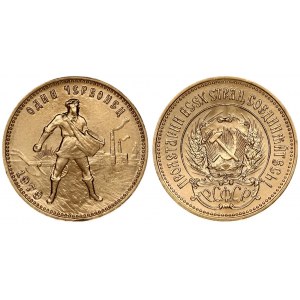 Russia USSR 1 Chervonetz 1979 Averse: National arms; PCФCP below arms. Reverse: Standing figure with head right...