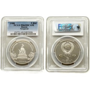 Russia USSR 5 Roubles 1988 Novgorood Monument to the Russian Millennium. Averse...