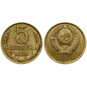 Russia USSR 5 Kopecks 1990M Averse: National arms. Reverse: Value and date within sprigs. Edge Description: Reeded...