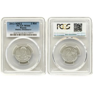 Russia 2 Roubles 2012 ММД Dmitry Dokhturov. Averse: Value. Reverse: The relief bust portrait of D.S...
